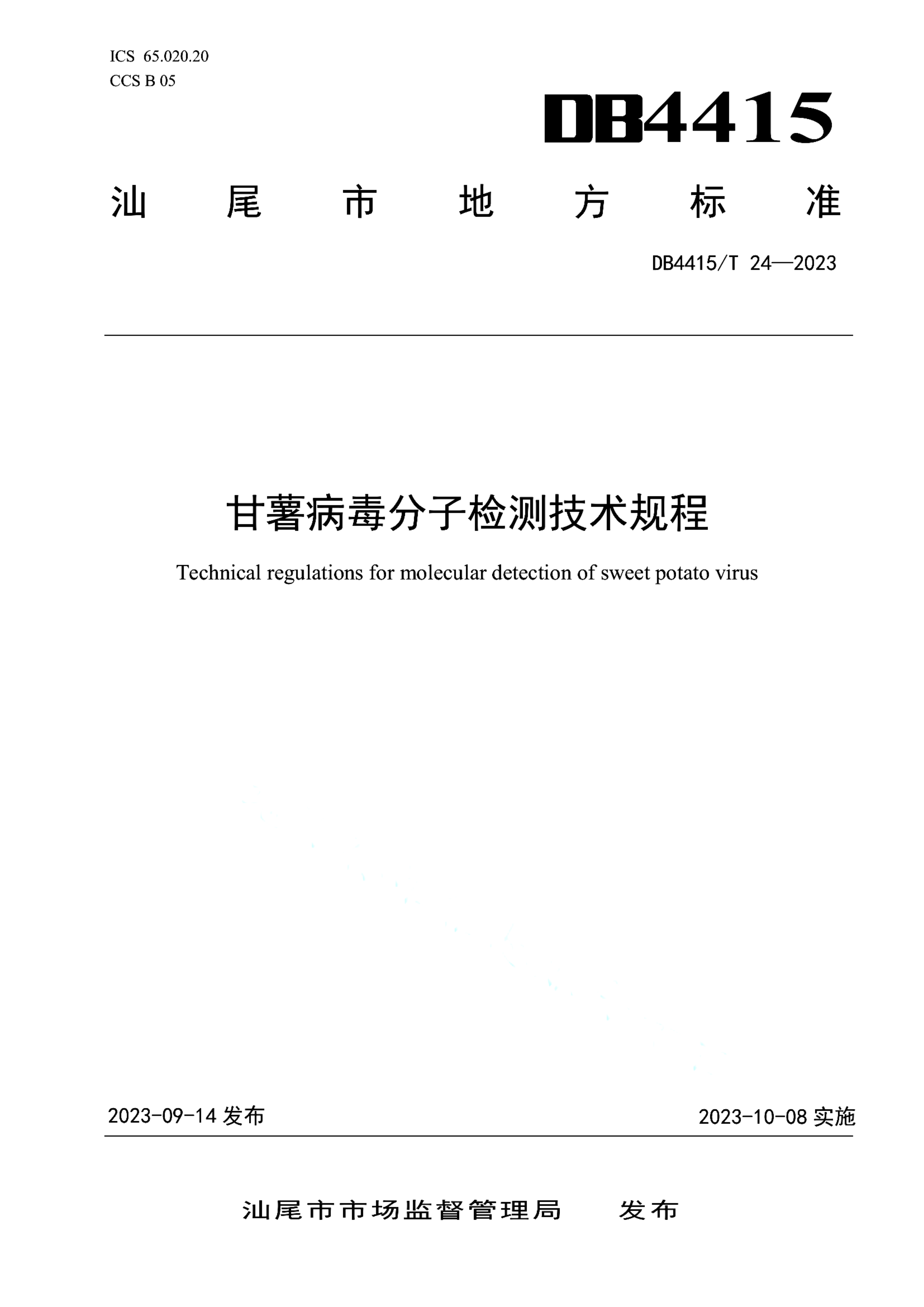 资源详情图